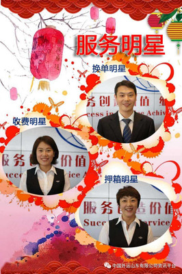 集海事業(yè)部開展業(yè)務(wù)操作技能“大練兵 大比武”設(shè)計(jì)服務(wù)活動(dòng)