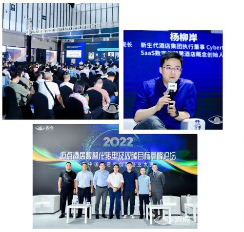 聚企之力 打創(chuàng)新牌 2023中國酒店業(yè)創(chuàng)新創(chuàng)業(yè)大賽正式啟動(dòng)