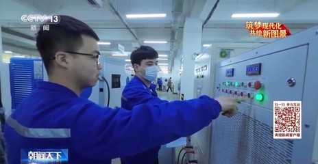 產業升級與科技創新 教育如何成為產業發展的‘加速器’