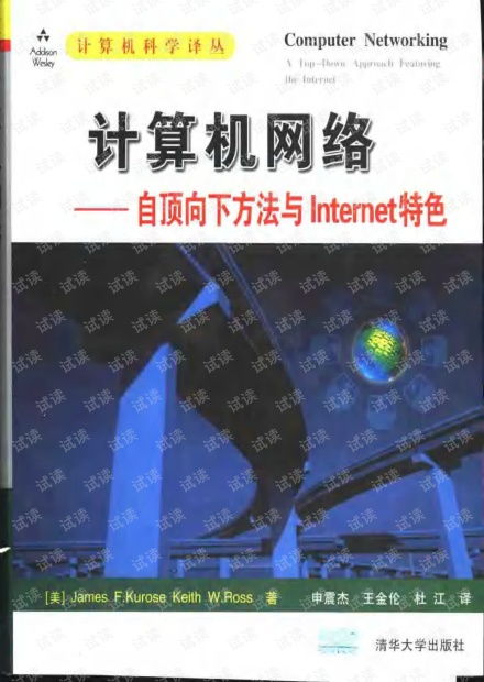 網(wǎng)絡(luò)技術(shù)資源獲取指南 高效利用開(kāi)發(fā)者平臺(tái)與技術(shù)社區(qū)